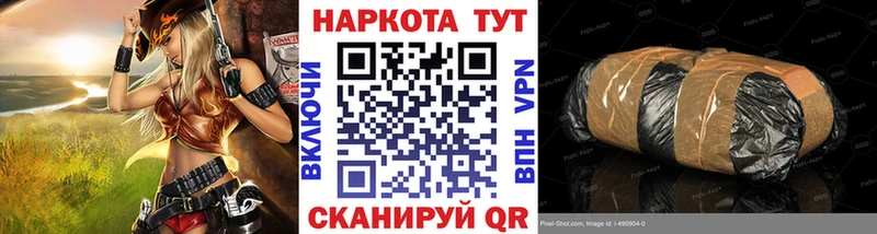 Как найти закладки Игра ГАШ Альфа ПВП Меф mega ТОР МАРИХУАНА