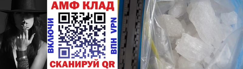 АМФЕТАМИН VHQ  Игра 