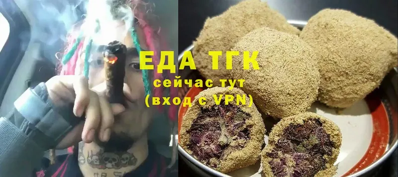 Еда ТГК конопля  KRAKEN ТОР  Игра  где купить  