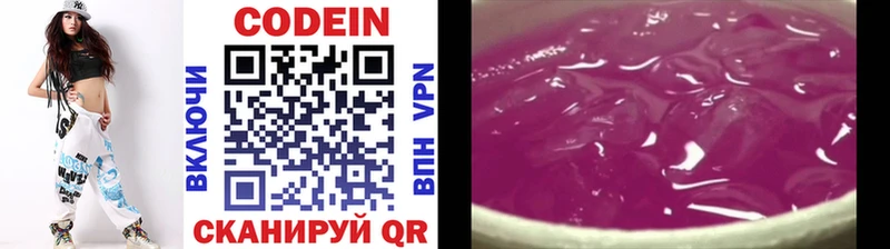 ссылка на мегу ссылка  Игра  Кодеин напиток Lean (лин) 