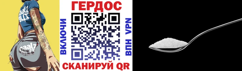 ГЕРОИН Heroin Игра