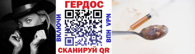 ГЕРОИН Афган Игра