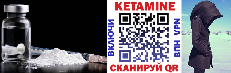 даркнет сайт  Игра  Кетамин VHQ 
