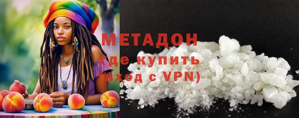 дистиллят марихуана Покровск
