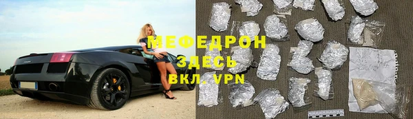 меф VHQ Белоозёрский