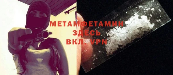 мяу мяу мука Покачи