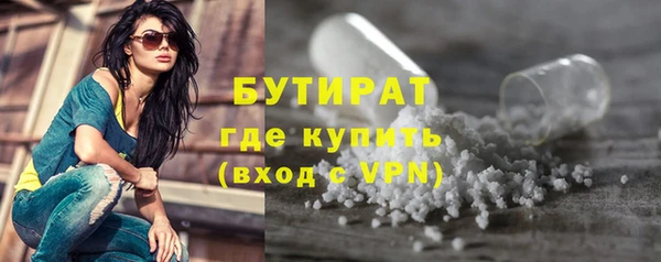 мяу мяу мука Покачи