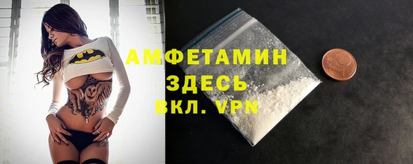 дистиллят марихуана Покровск