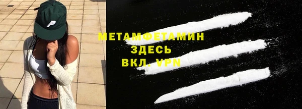 дистиллят марихуана Покровск