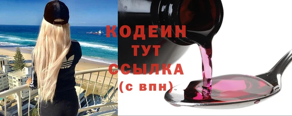 мяу мяу мука Покачи