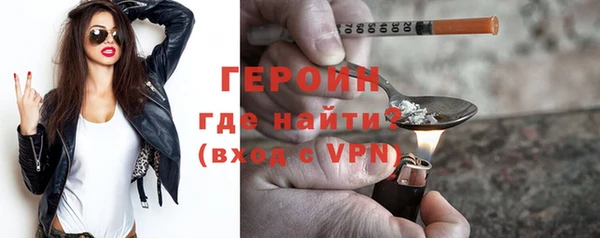 дистиллят марихуана Покровск
