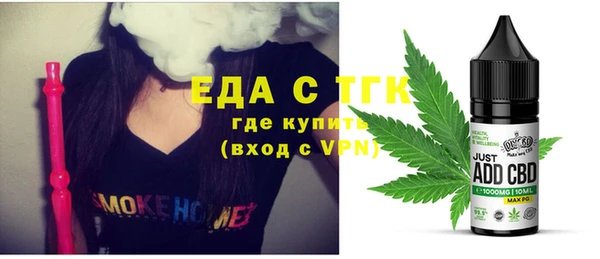 дистиллят марихуана Покровск