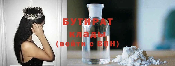 дистиллят марихуана Покровск
