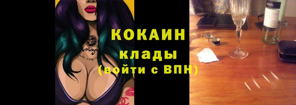 дистиллят марихуана Покровск