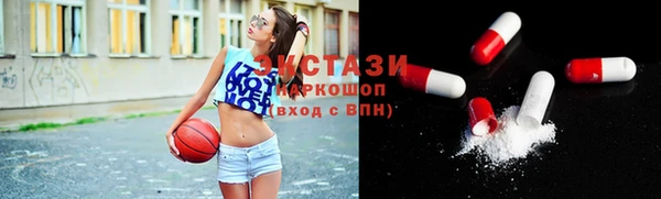 мяу мяу мука Покачи