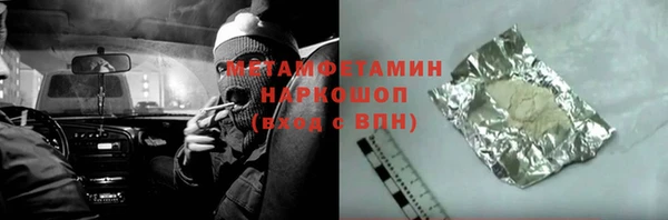 мяу мяу мука Покачи