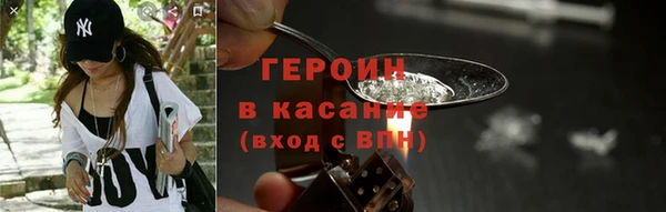 дистиллят марихуана Покровск