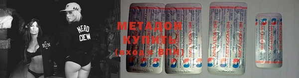 дистиллят марихуана Покровск