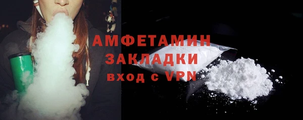 мяу мяу мука Покачи