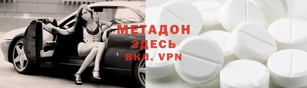мяу мяу мука Покачи