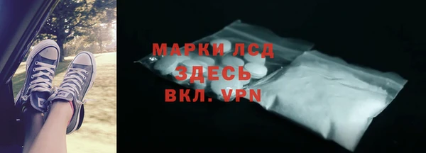 мяу мяу мука Покачи