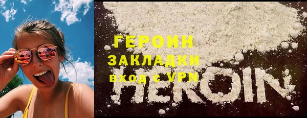дистиллят марихуана Покровск