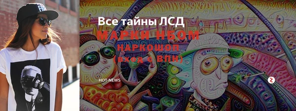 мяу мяу мука Покачи