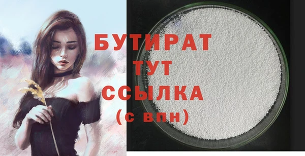 мяу мяу мука Покачи