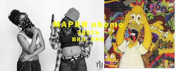 дистиллят марихуана Покровск