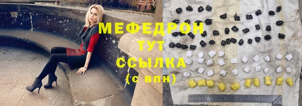трава Покров