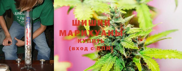 дистиллят марихуана Покровск