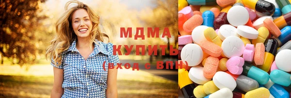 мяу мяу мука Покачи