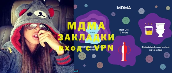 меф VHQ Белоозёрский