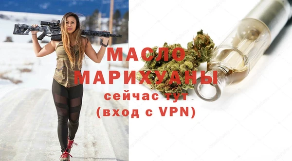дистиллят марихуана Покровск