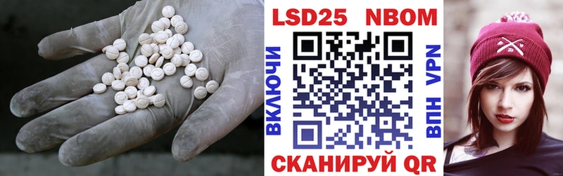 закладки  hydra зеркало  LSD-25 экстази кислота  Игра 