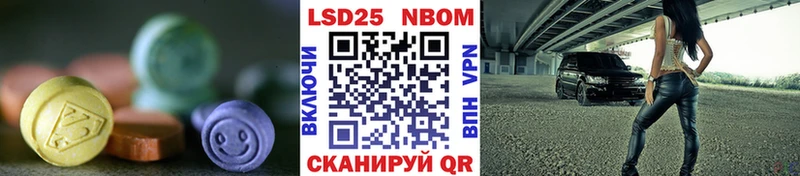 LSD-25 экстази кислота Игра
