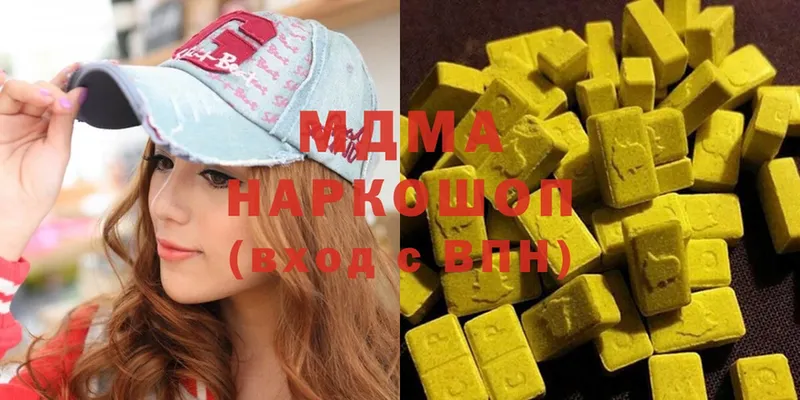 MDMA кристаллы  Игра 