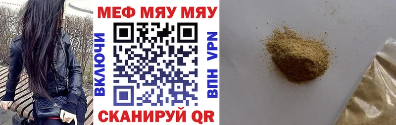 Мефедрон VHQ  наркошоп  Игра 