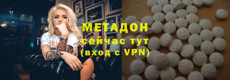 Метадон VHQ  darknet Telegram  Игра 