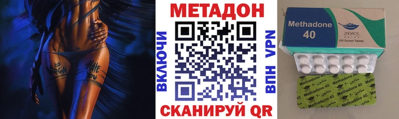 закладка  Игра  Метадон мёд 