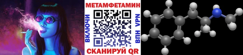 закладка Игра Метамфетамин мет