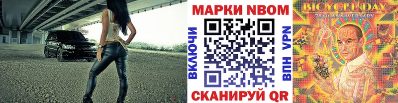 Марки NBOMe 1,5мг  что такое   кракен ONION  Игра 