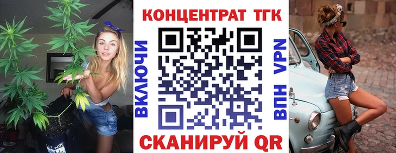 OMG ССЫЛКА  Игра  ТГК жижа 